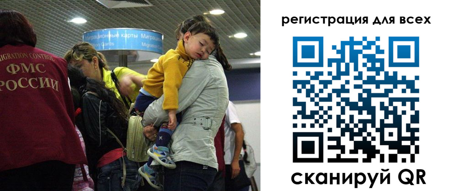 регистрация для школы в Курганинске